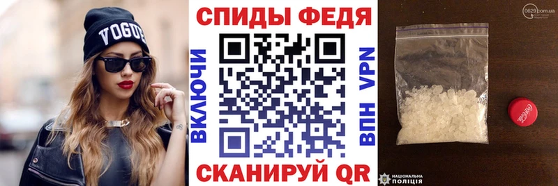 АМФ VHQ Менделеевск