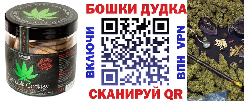 Печенье с ТГК конопля  kraken   Менделеевск  наркотики 