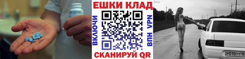 Экстази ешки  маркетплейс клад  Менделеевск 