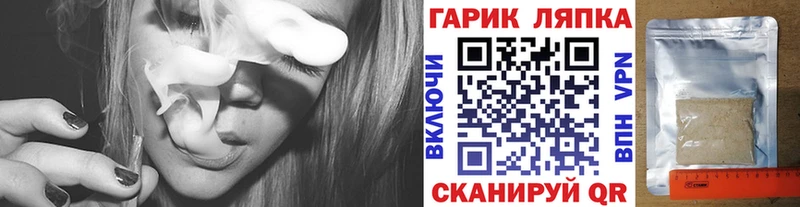 ГАШИШ Ice-O-Lator  как найти закладки  Менделеевск 