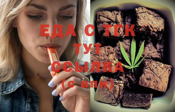 MDMA Premium VHQ Балахна