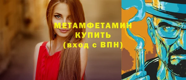 MDMA Premium VHQ Балахна