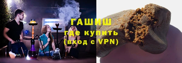 прущие грибы Армянск