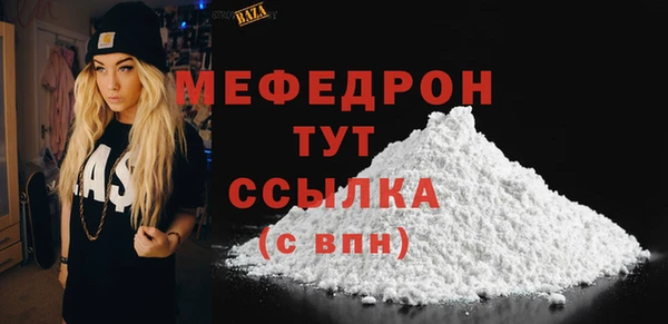 сатива Балабаново