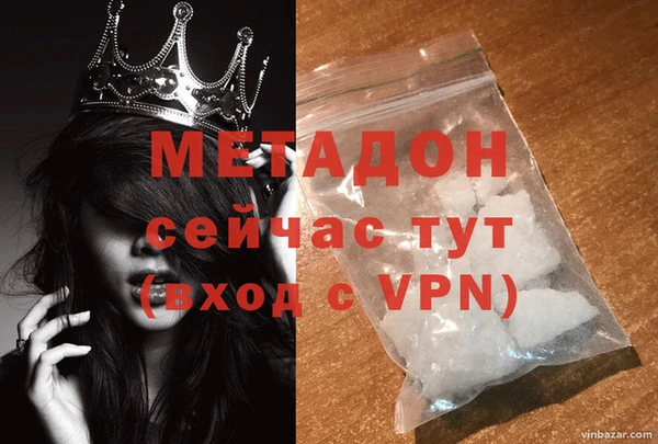 MDMA Premium VHQ Балахна