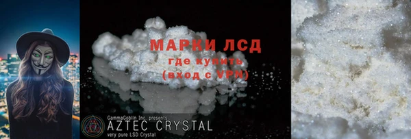 MDMA Premium VHQ Балахна
