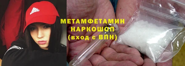 MDMA Premium VHQ Балахна