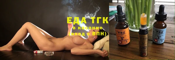 сатива Балабаново