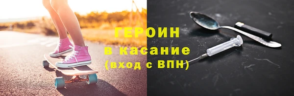 MDMA Premium VHQ Балахна