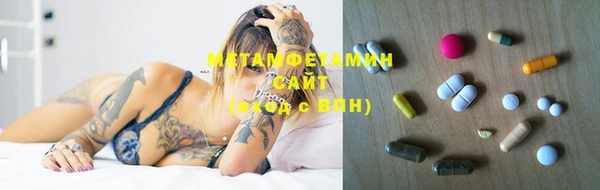 MDMA Premium VHQ Балахна