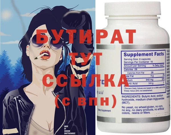 сатива Балабаново
