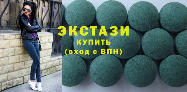 сатива Балабаново