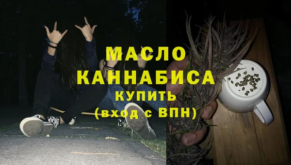 сатива Балабаново