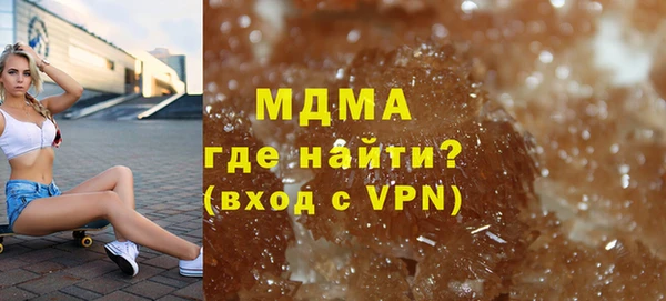 MDMA Premium VHQ Балахна