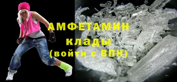 сатива Балабаново