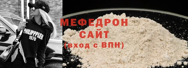 MDMA Premium VHQ Балахна