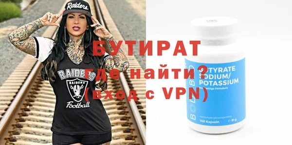 гидропоника Баксан