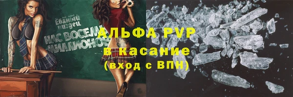 сатива Балабаново