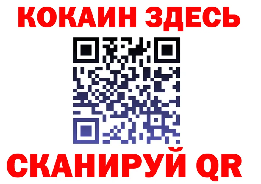 ГЕРОИН хмурый ТОР площадка MEGA Менделеевск