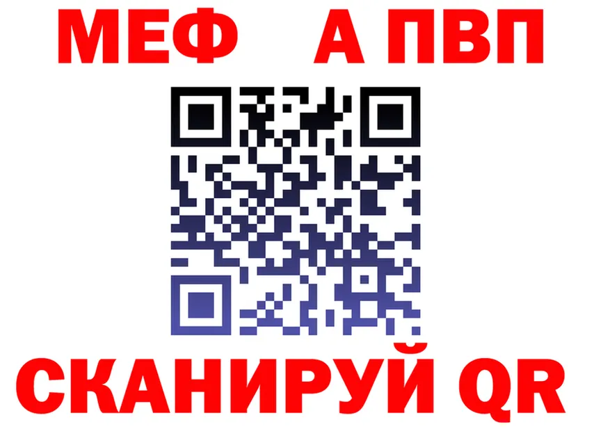 МЯУ-МЯУ мука tor это mega Менделеевск