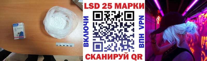 omg сайт  Менделеевск  ЛСД экстази кислота 