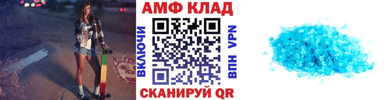 Метамфетамин винт Менделеевск