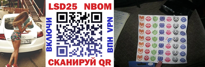 Марки NBOMe 1,8мг  OMG ССЫЛКА  Менделеевск  где можно купить наркотик 