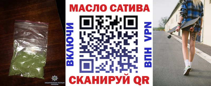 Дистиллят ТГК гашишное масло  купить закладку  гидра ТОР  Менделеевск 