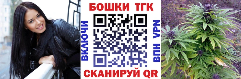 Канабис LSD WEED Менделеевск